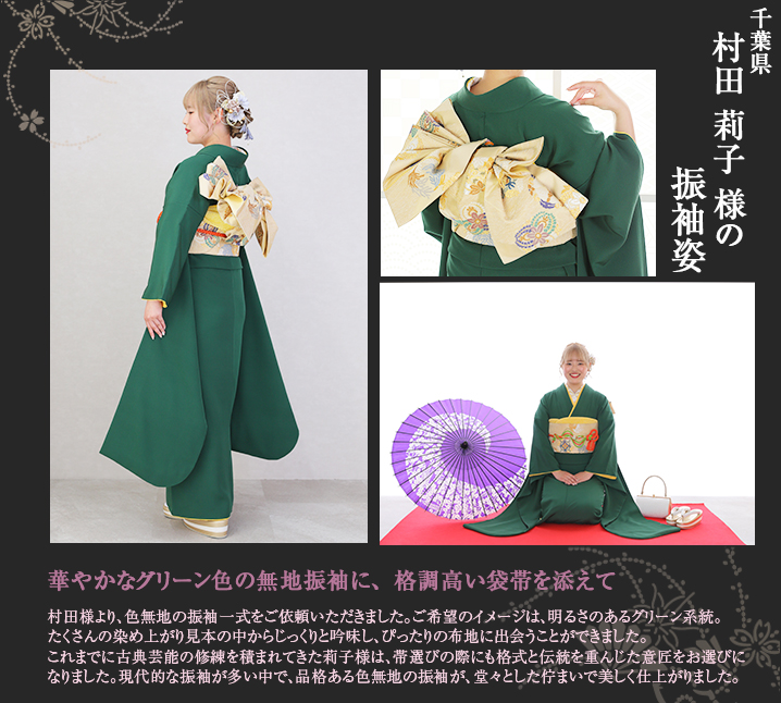 ��������l�@���炵�F �� �� �� �F���n�U��