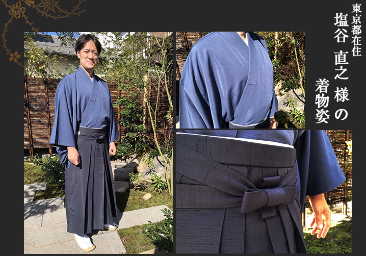剣道　昭和の袴